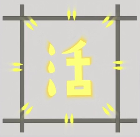 Living Water-活水网